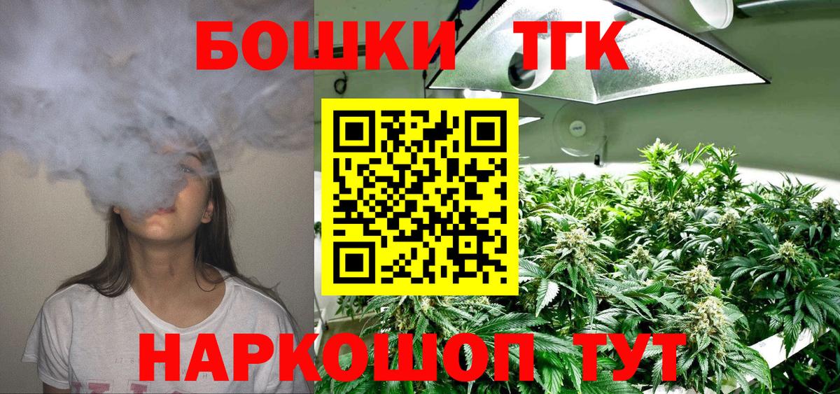 Марихуана ГИДРОПОН Чита
